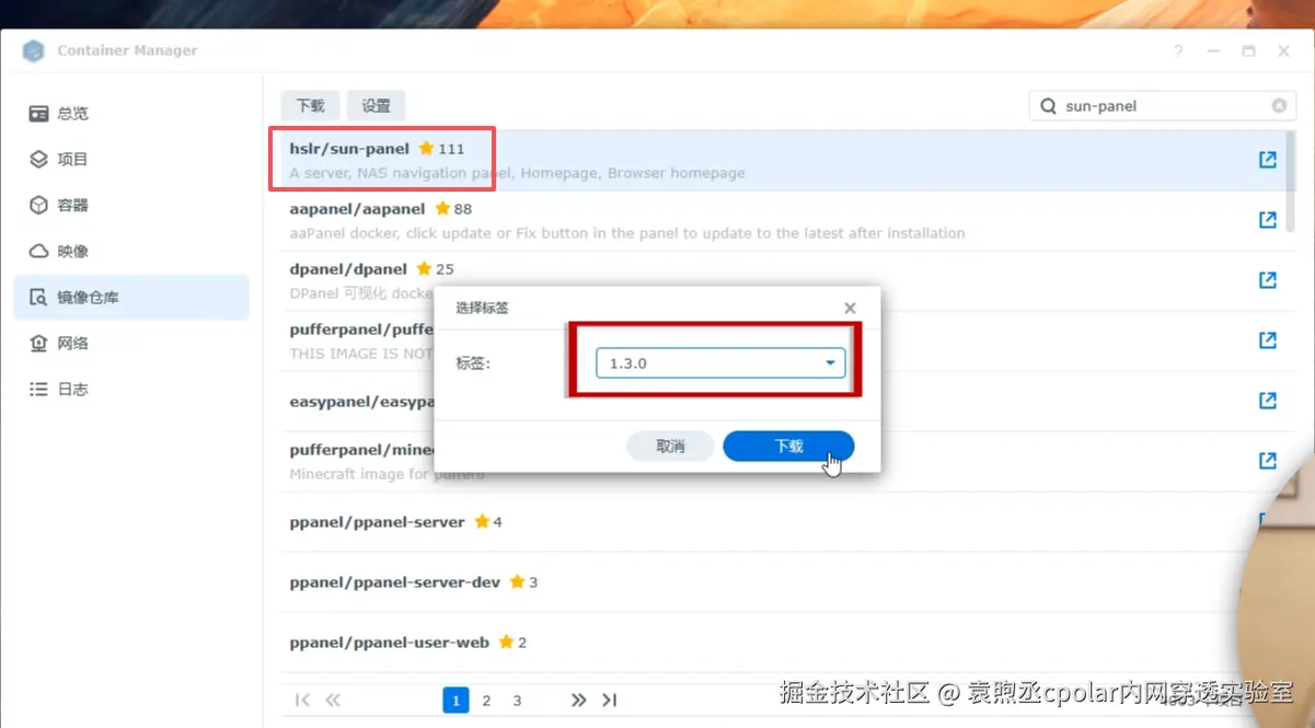 image-20250924142624082