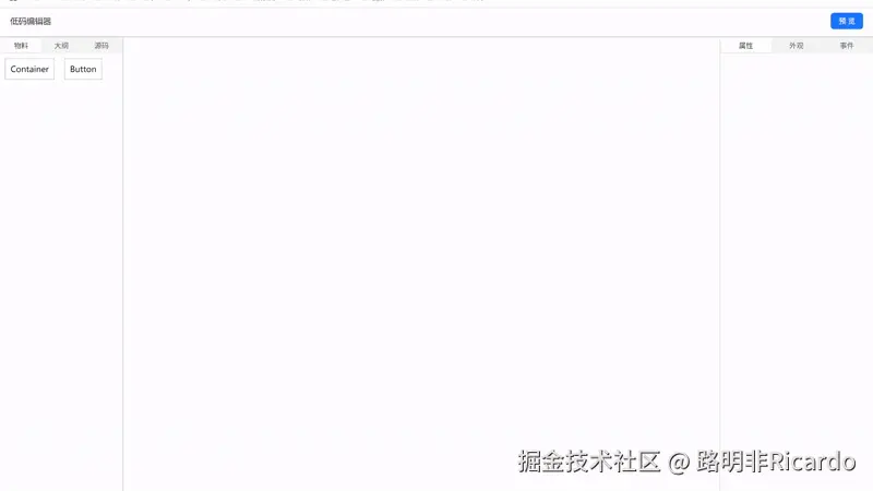低代码拖拽.gif