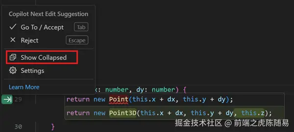 Next Edit Suggestions （Preview） 的折叠模式