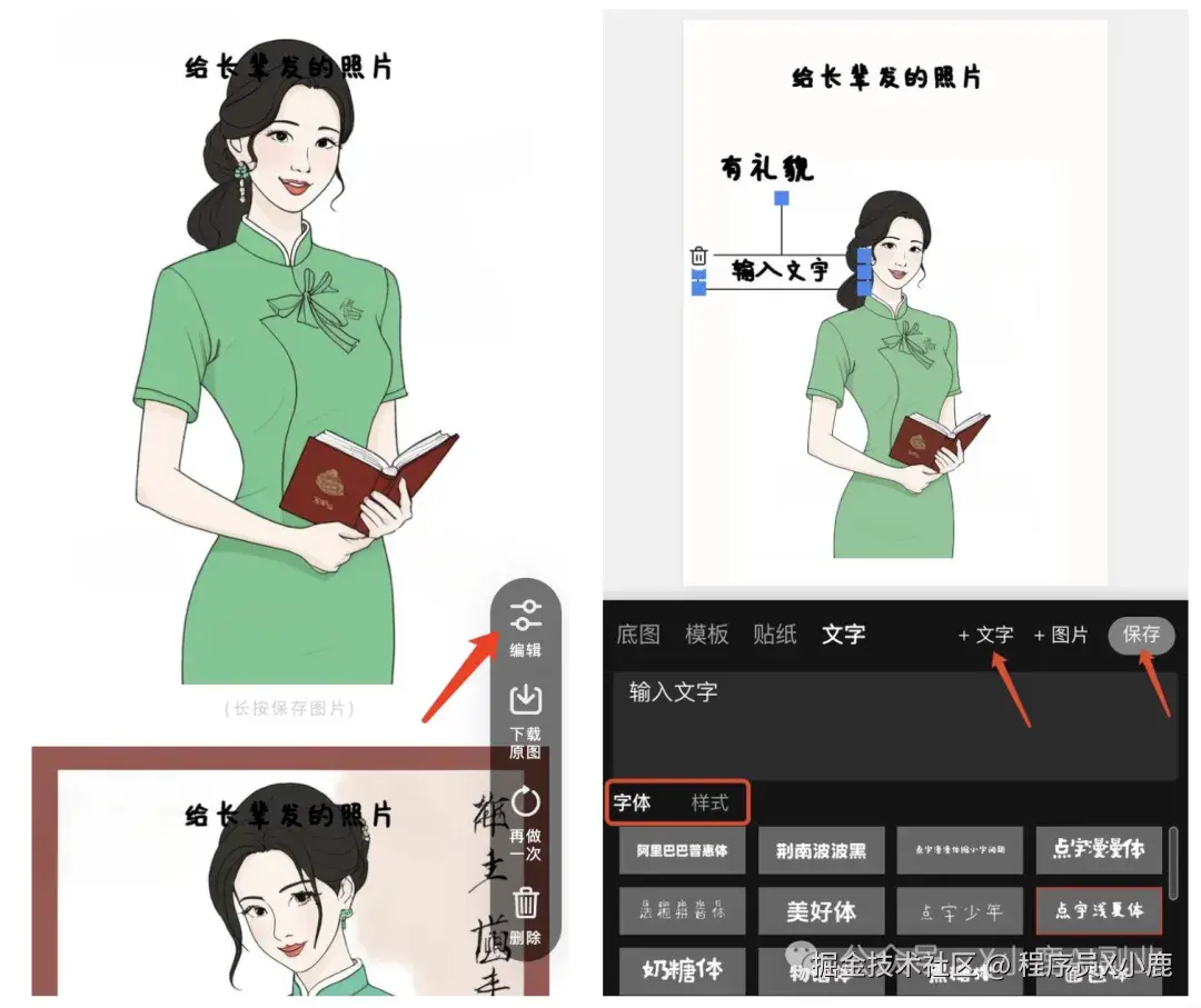图片