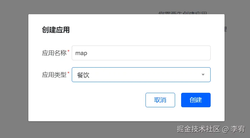 image-20240912145231869