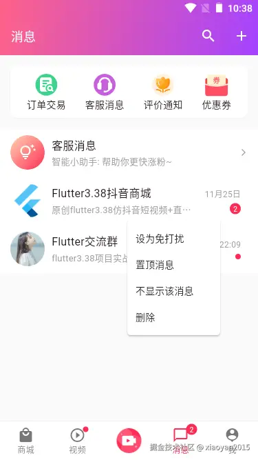 006360截图20251202103841262.png