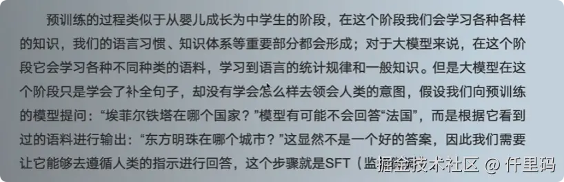局部截取_20250206_141749.png