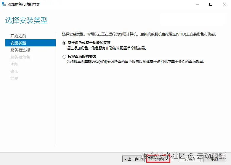 服务器2.PNG