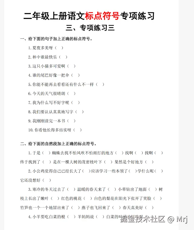 image_482.png