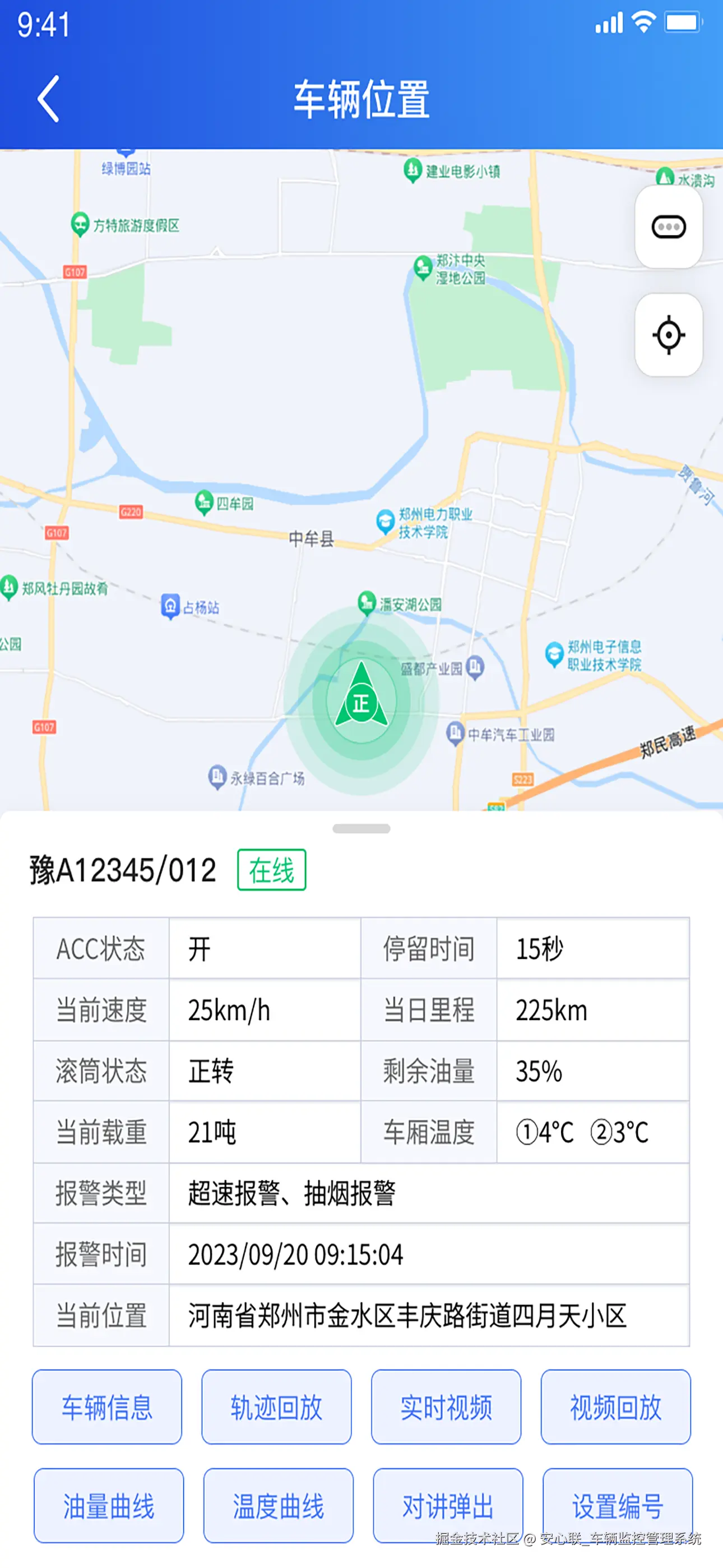 输入图片说明