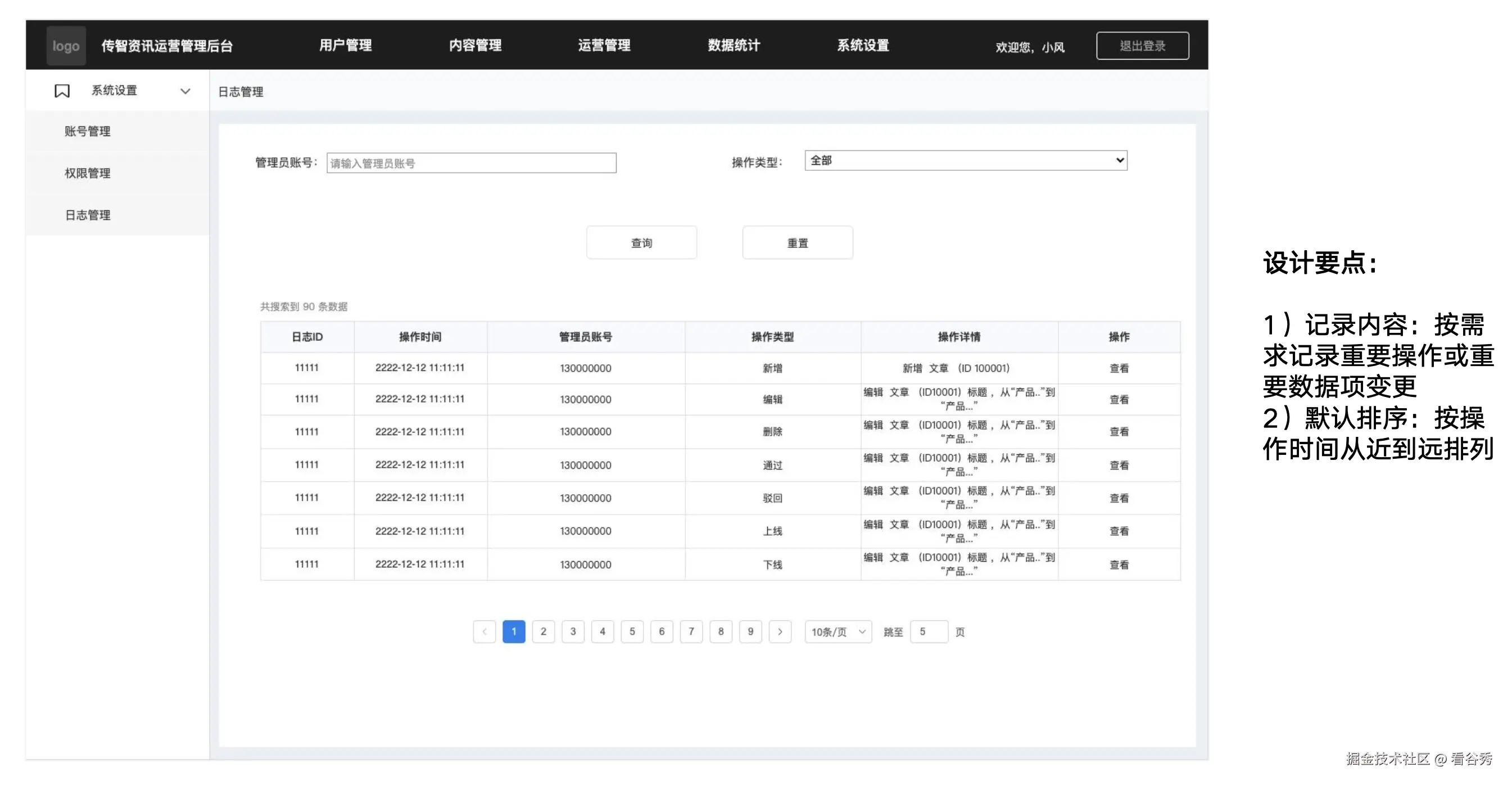 截屏2024-11-22 18.12.54.png