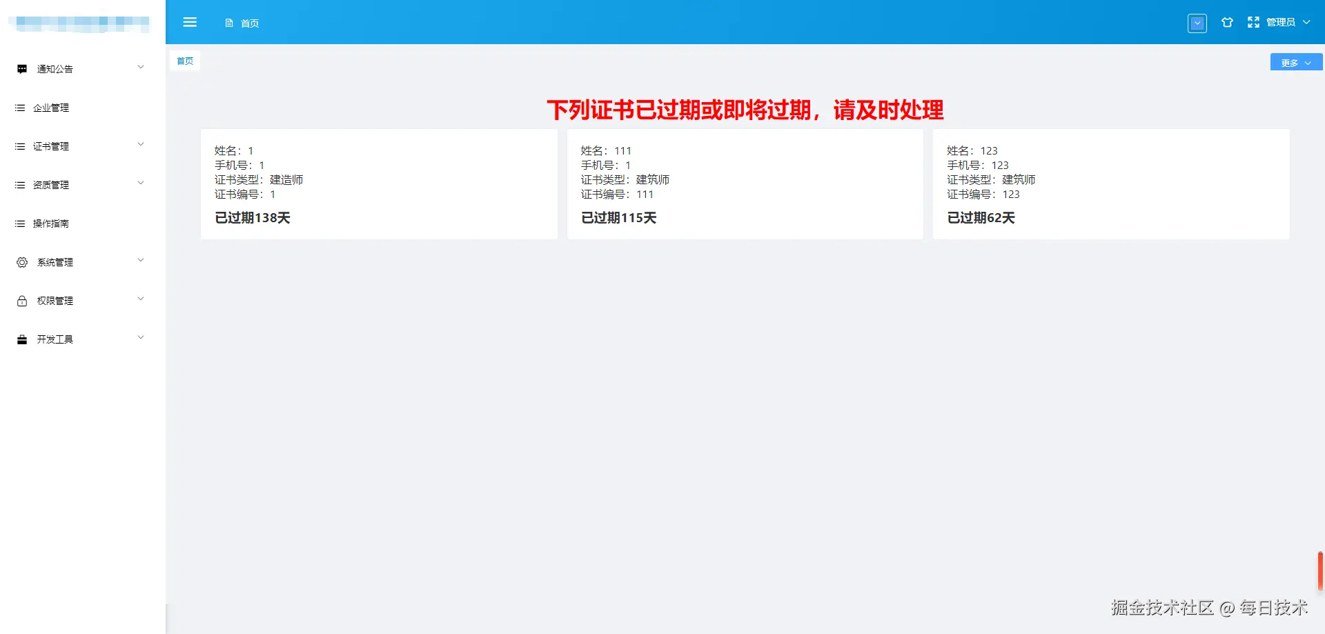 微信图片_20240819201208.png