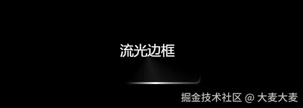 动画-1722925457673-7.gif