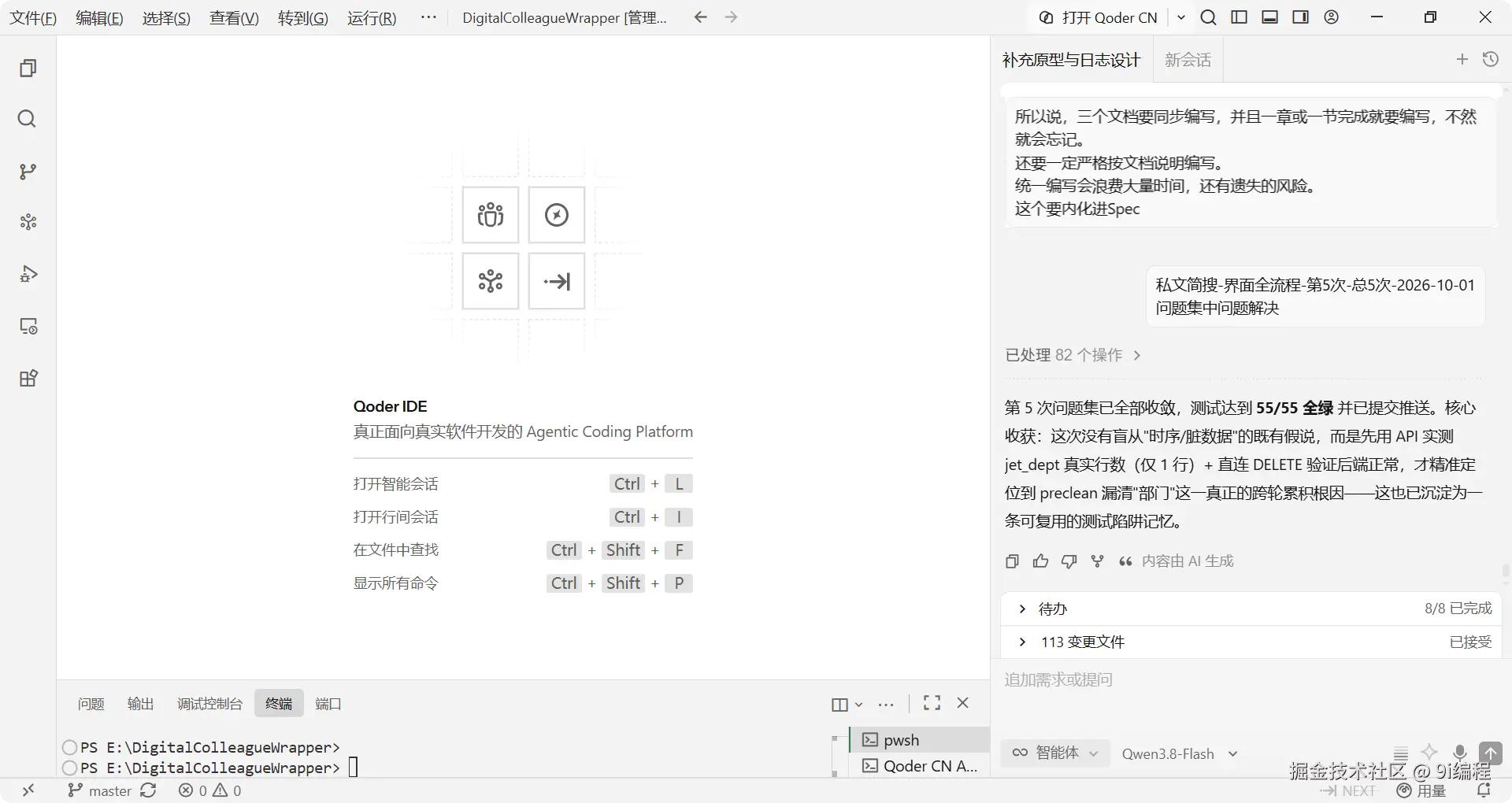 QQ_1790847940310