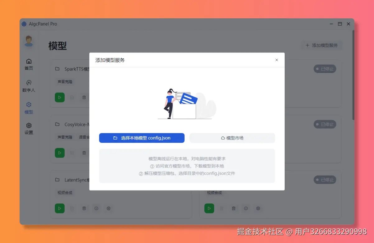 48676_sqmt_1714.png