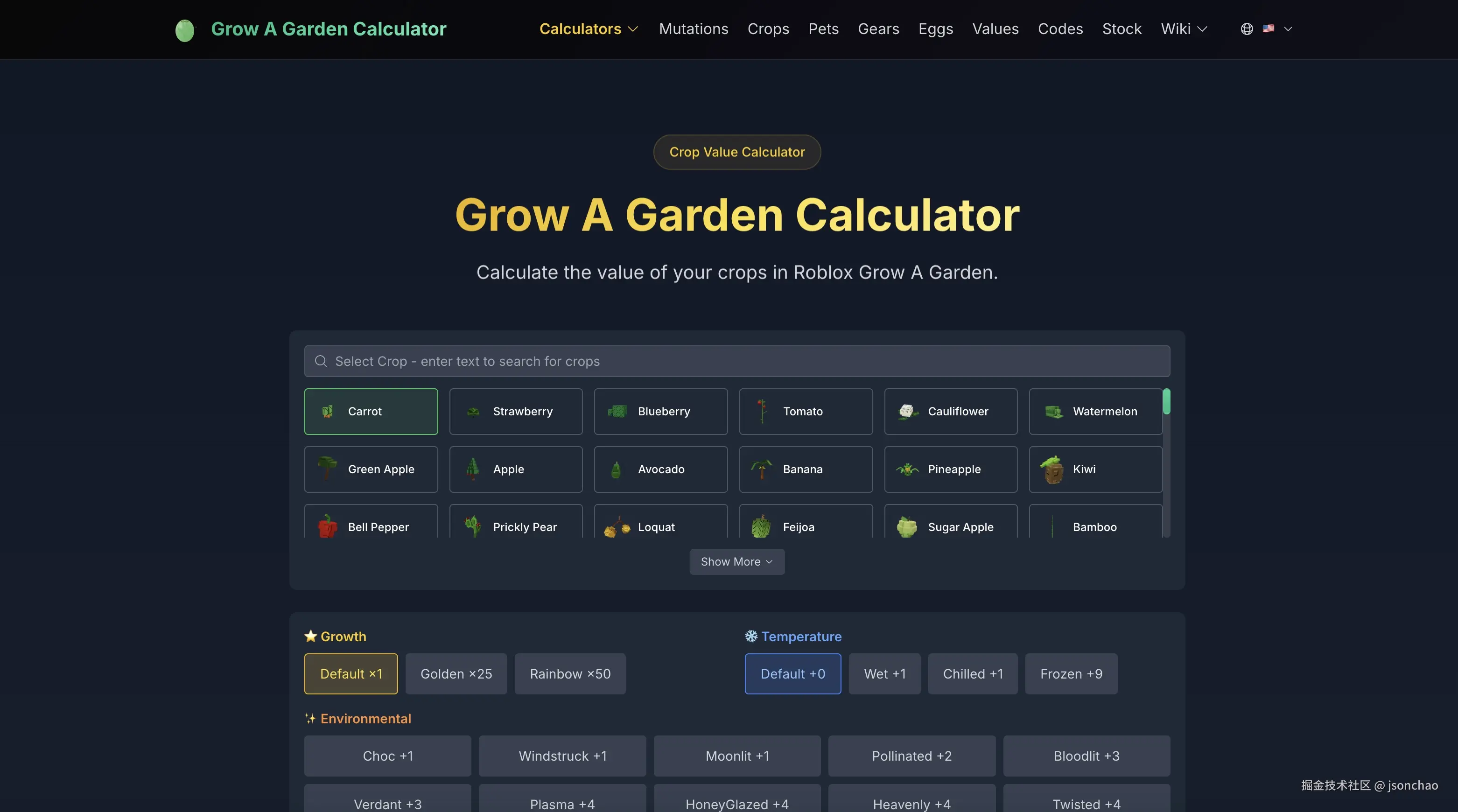 growagarden截图1.jpg