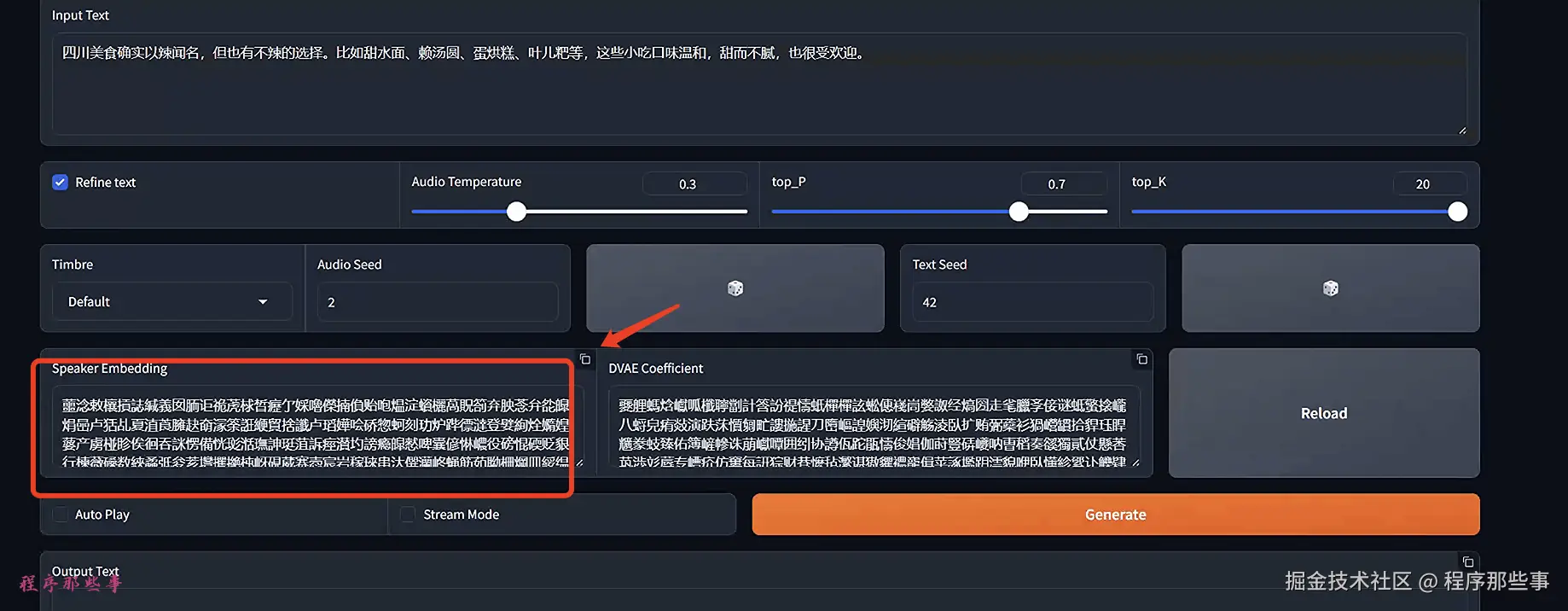 image-20240715174512706