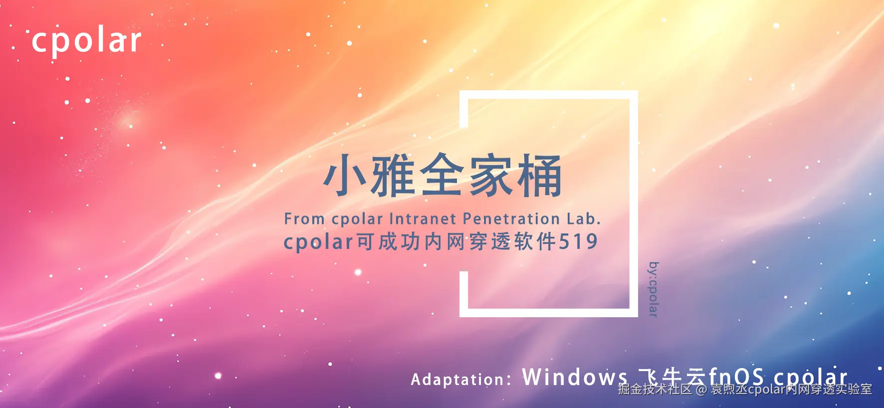 NO.519 小雅全家桶-01.png