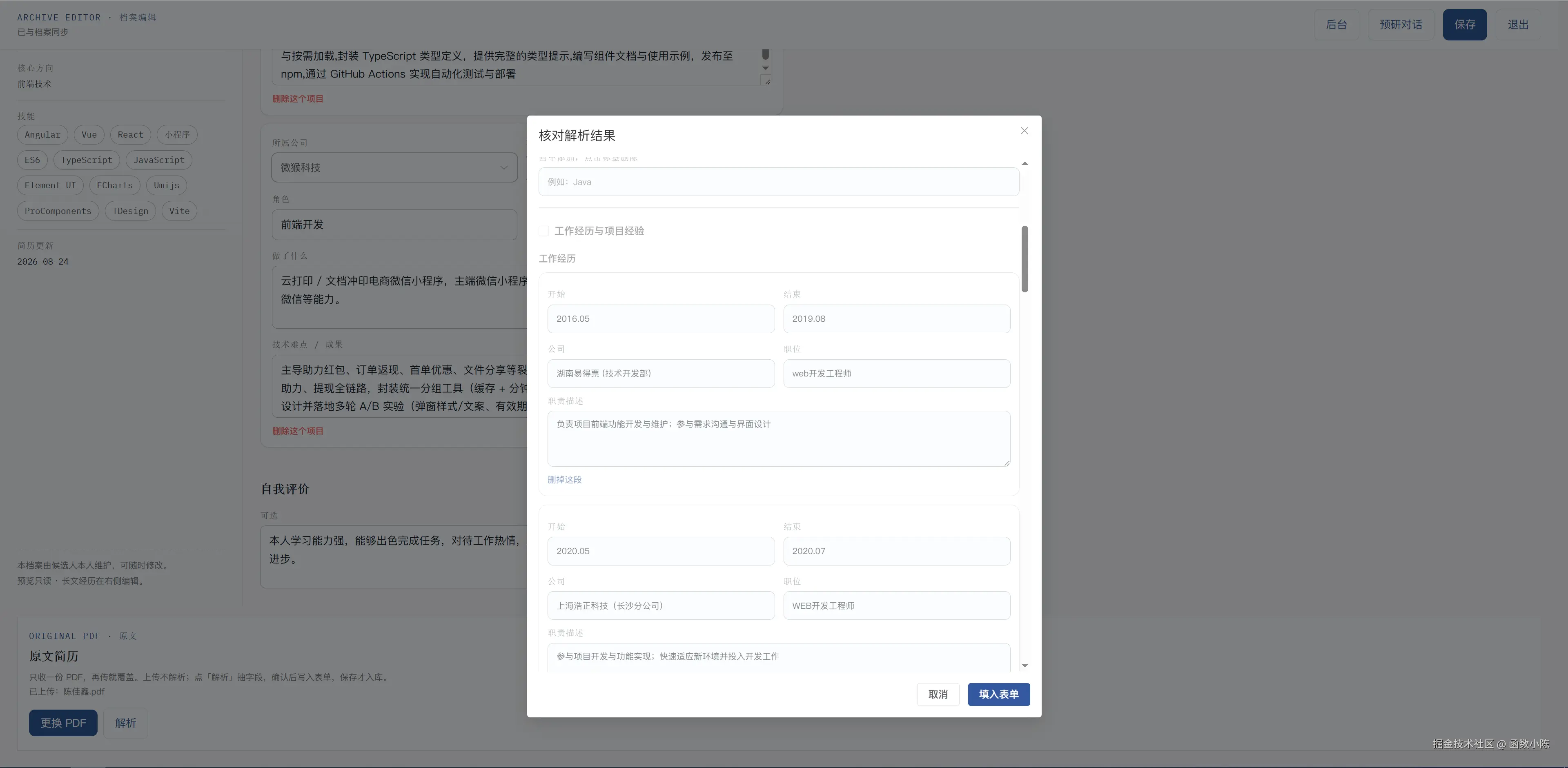 image-9.png