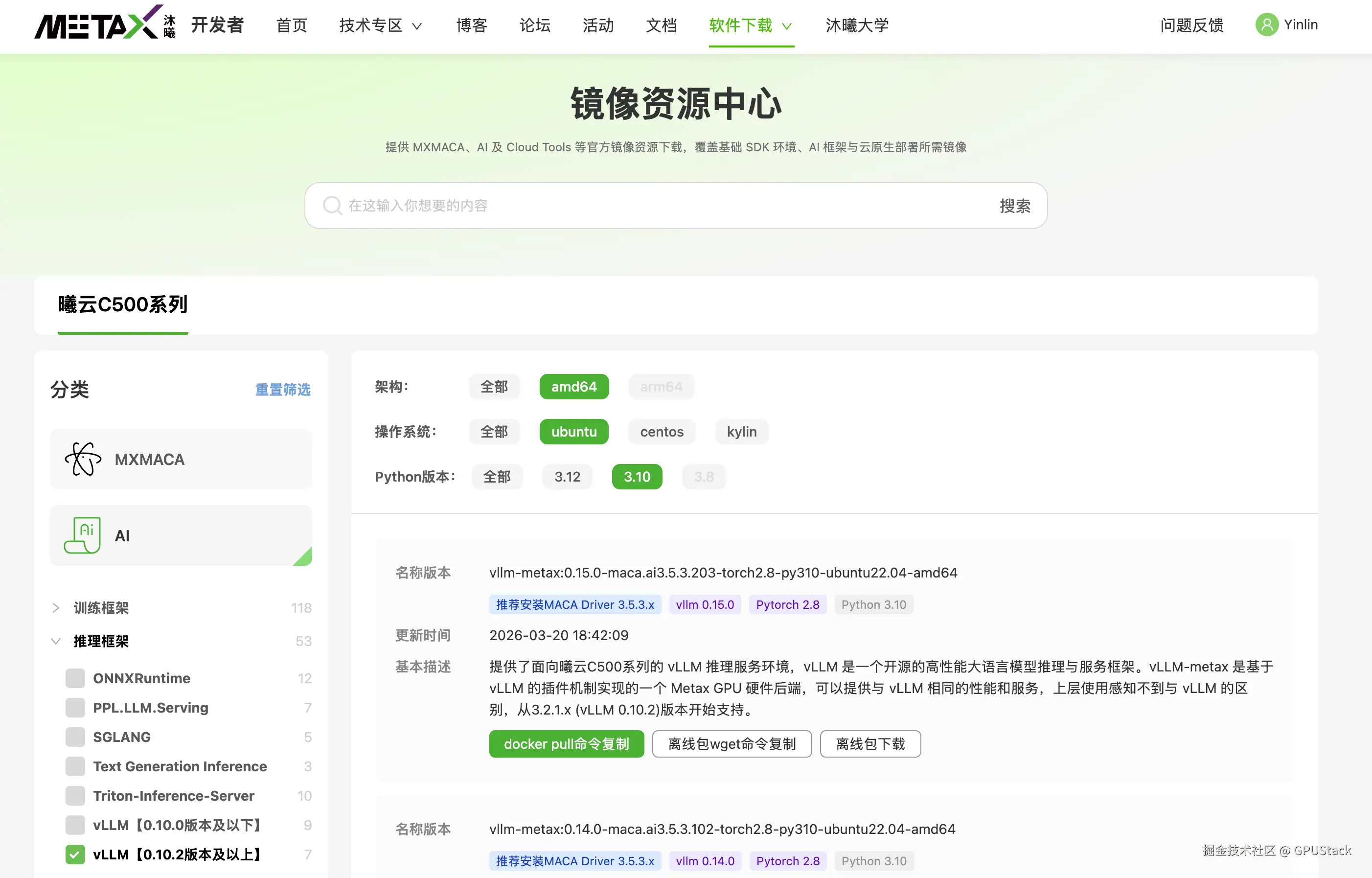 image-20260401193727104