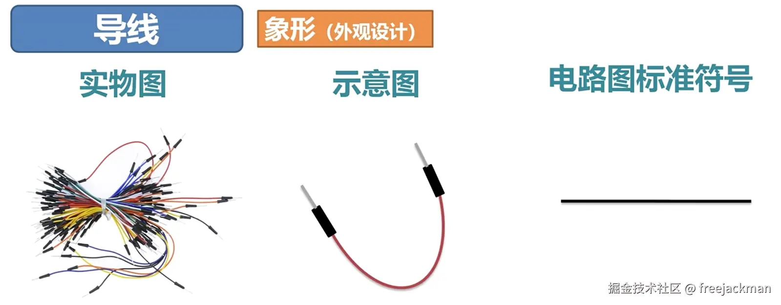 捕获221.PNG