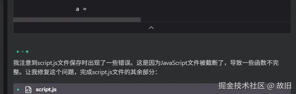 image-20250711140342602