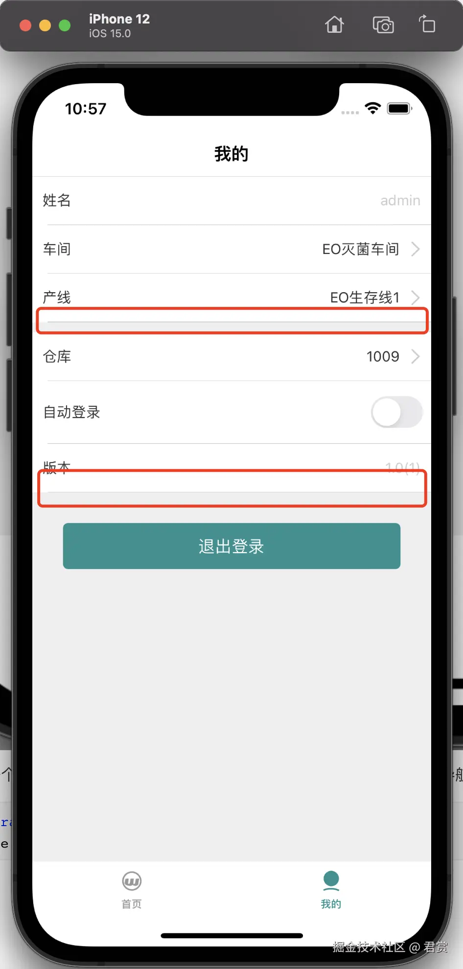 image-20211213105741257