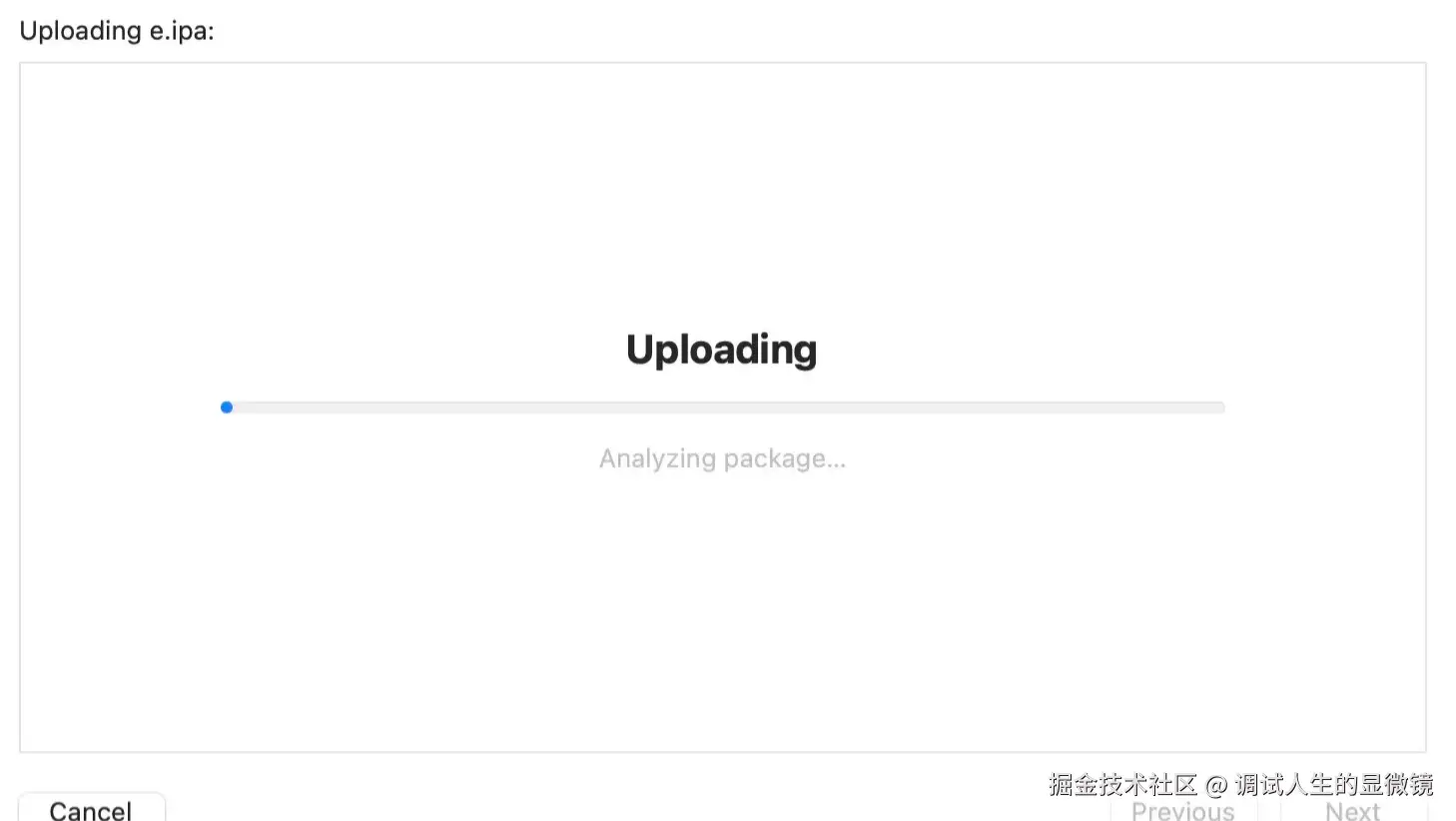 xcode打包