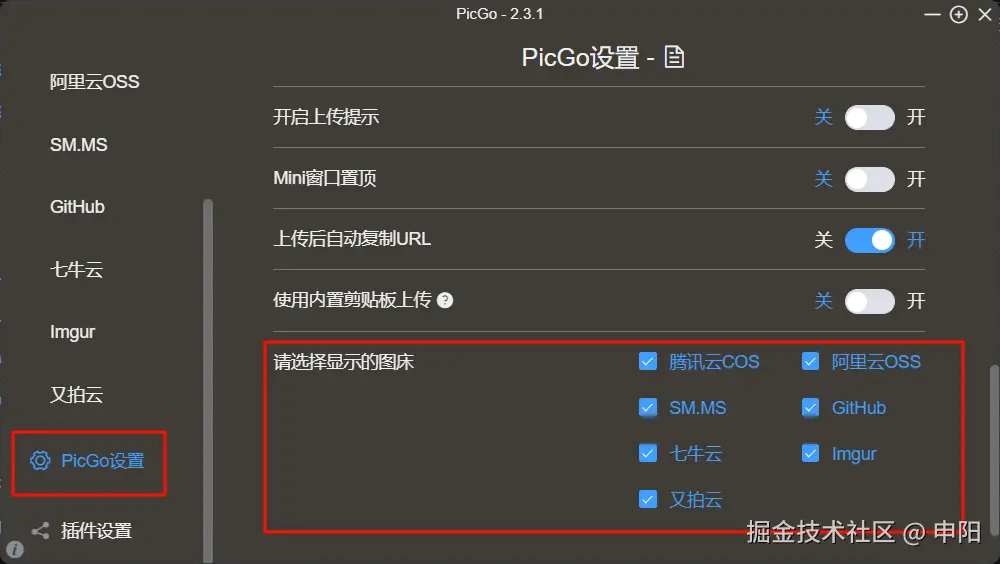 image-20251121152825707