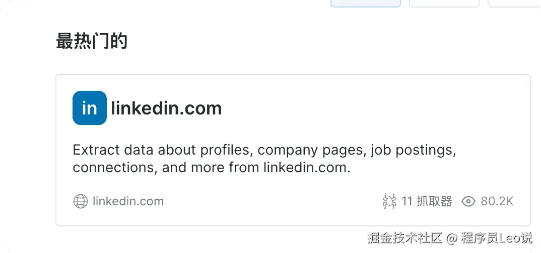 image-20250824051912892