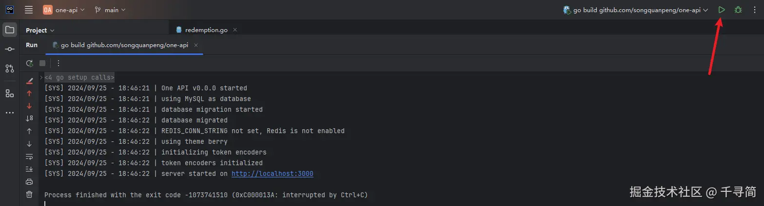 image-20240925184843620