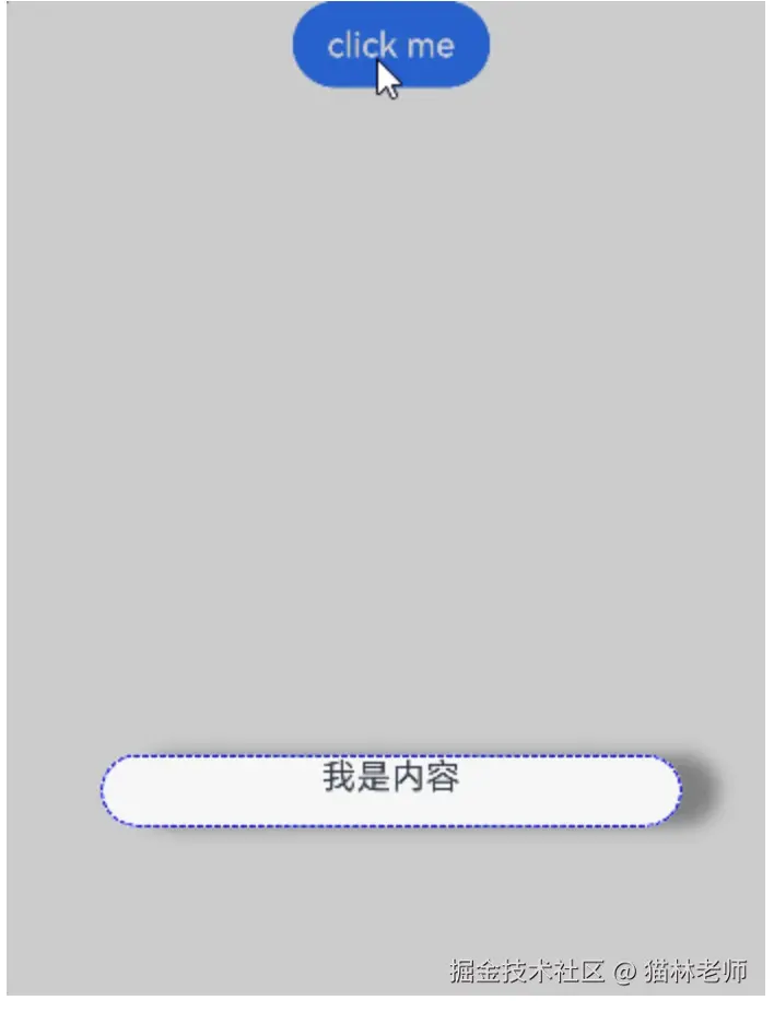 image-20240805175043880