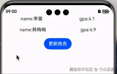 6.gif