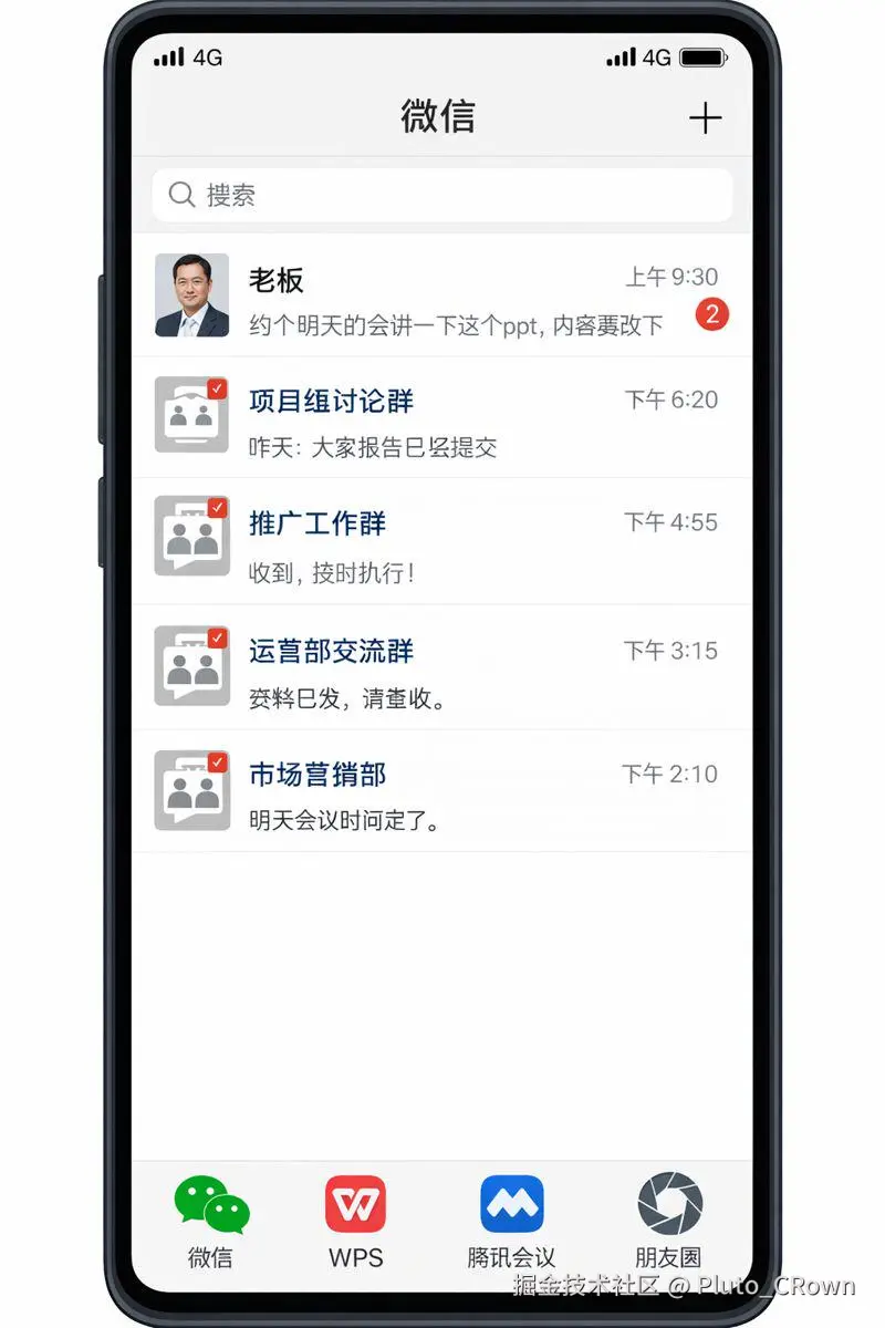 组合高效工作区演示