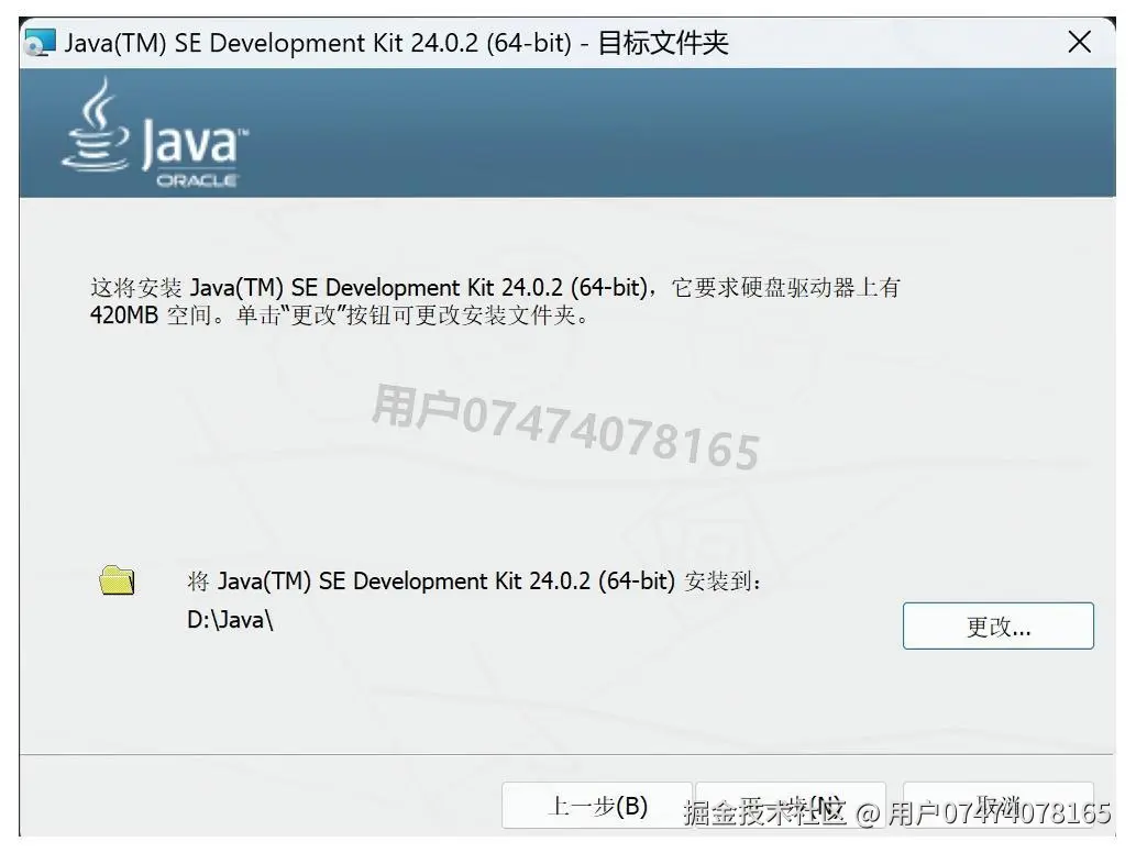 Burp Suite 安装教程：从下载到burpsuite抓包配置全流程