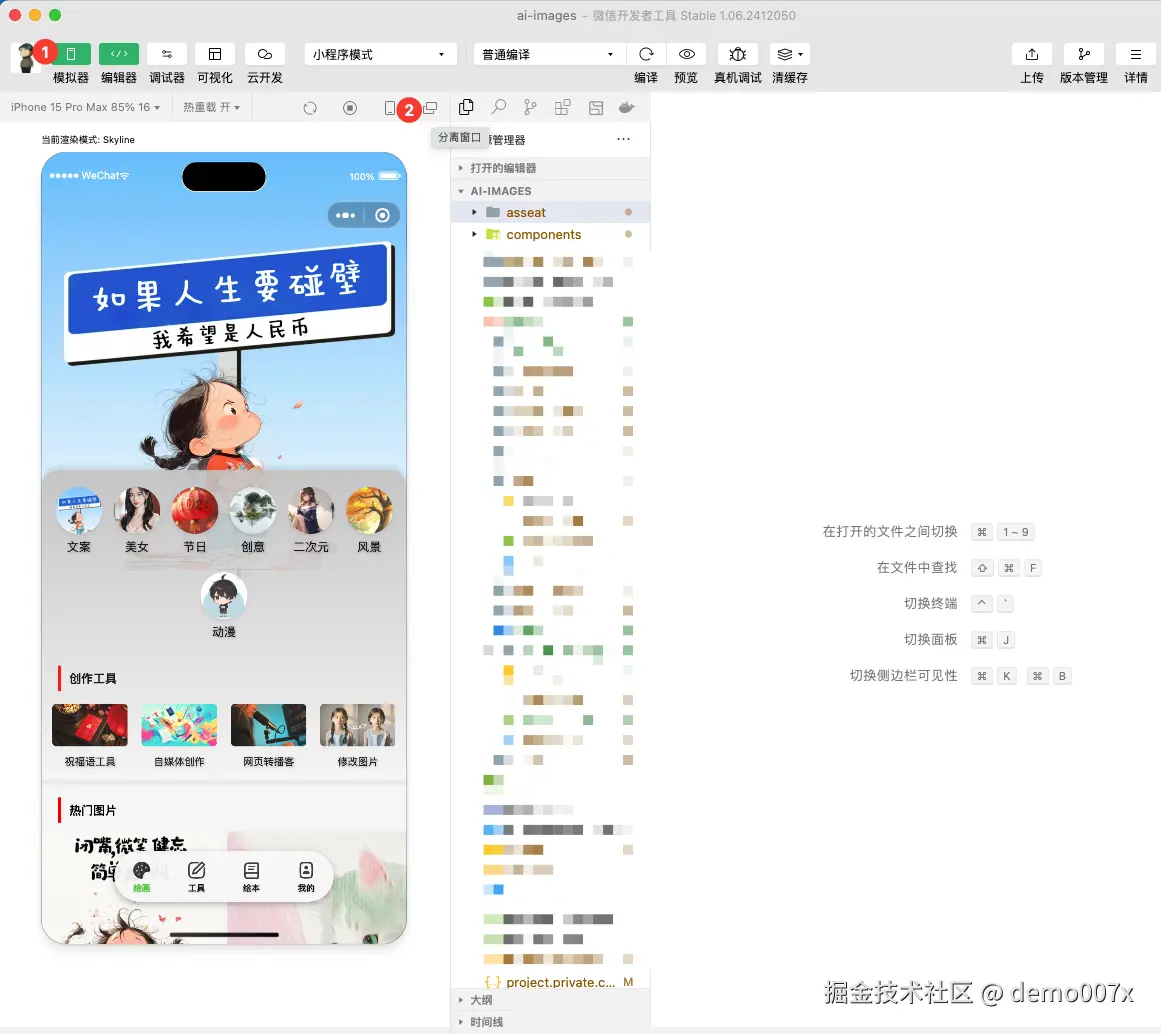 image-20250123134947333