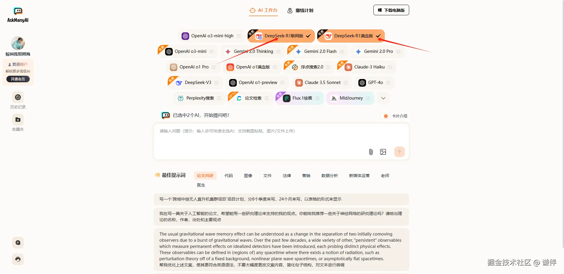 微信图片_20250207174951.png