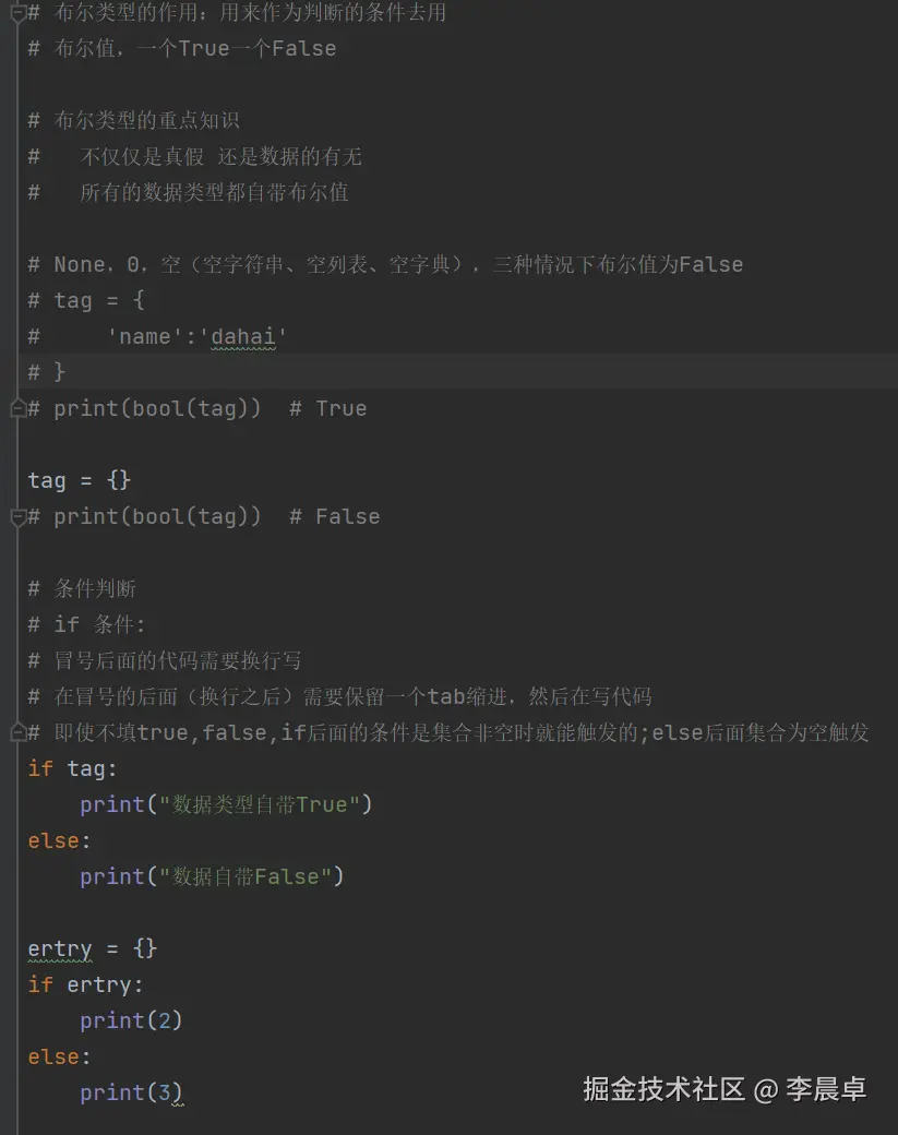 Snipaste_2025-11-28_14-52-15.png