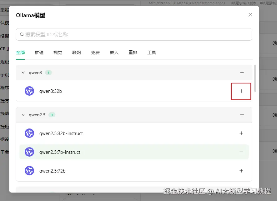 image-20250506154558670