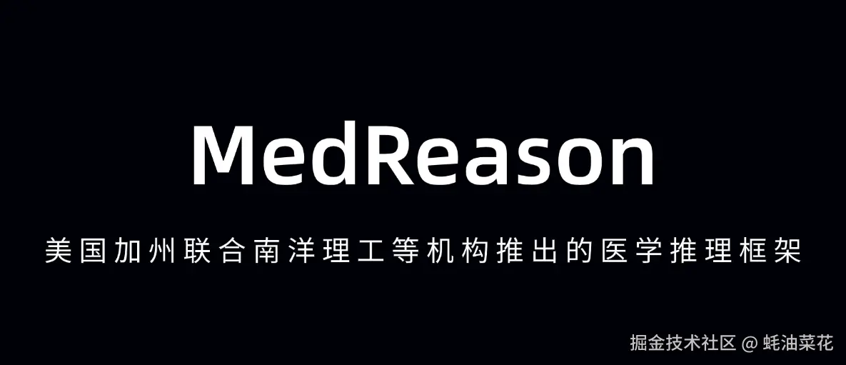 MedReason