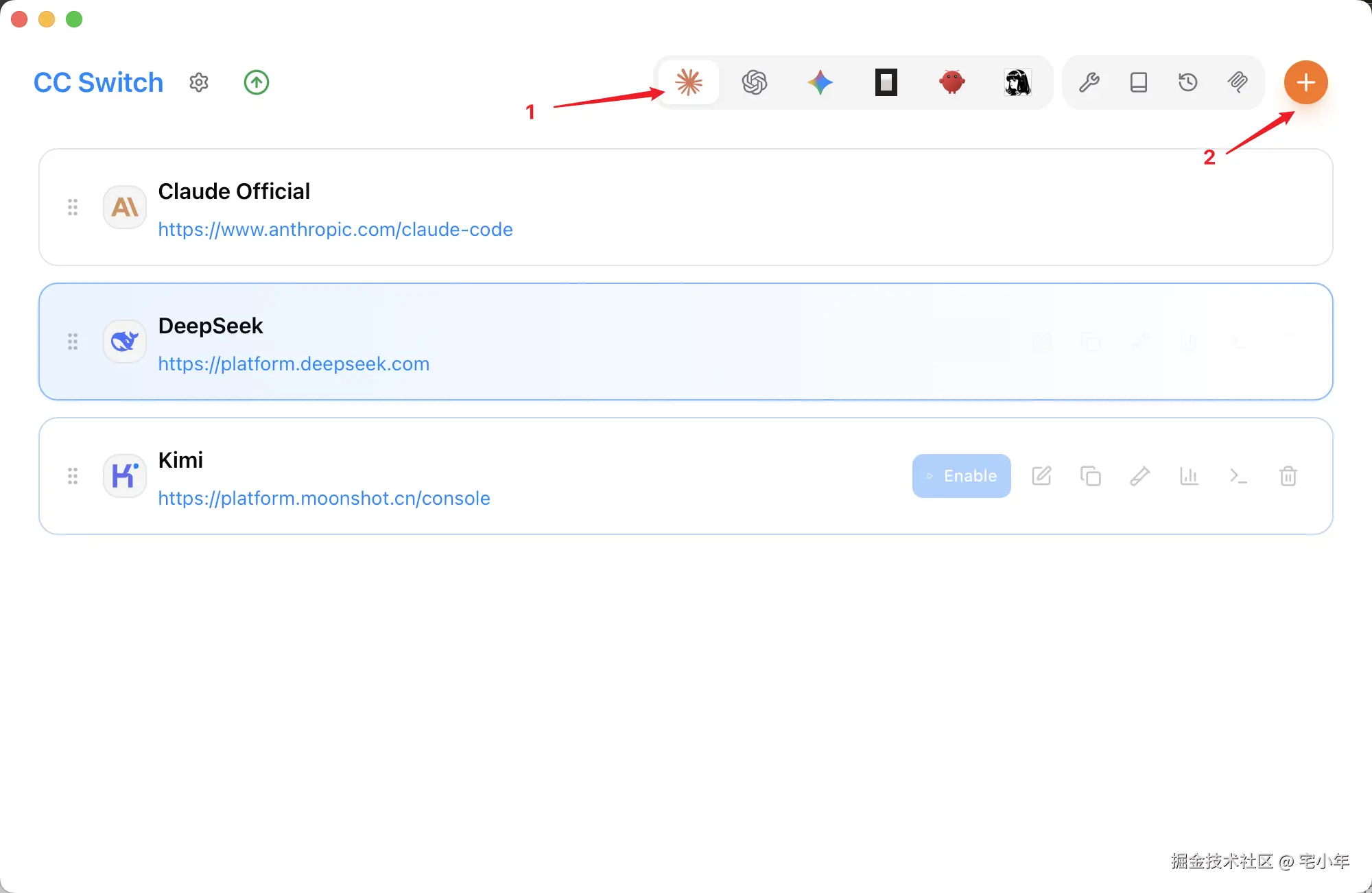 cc-homepage-snapshot.png