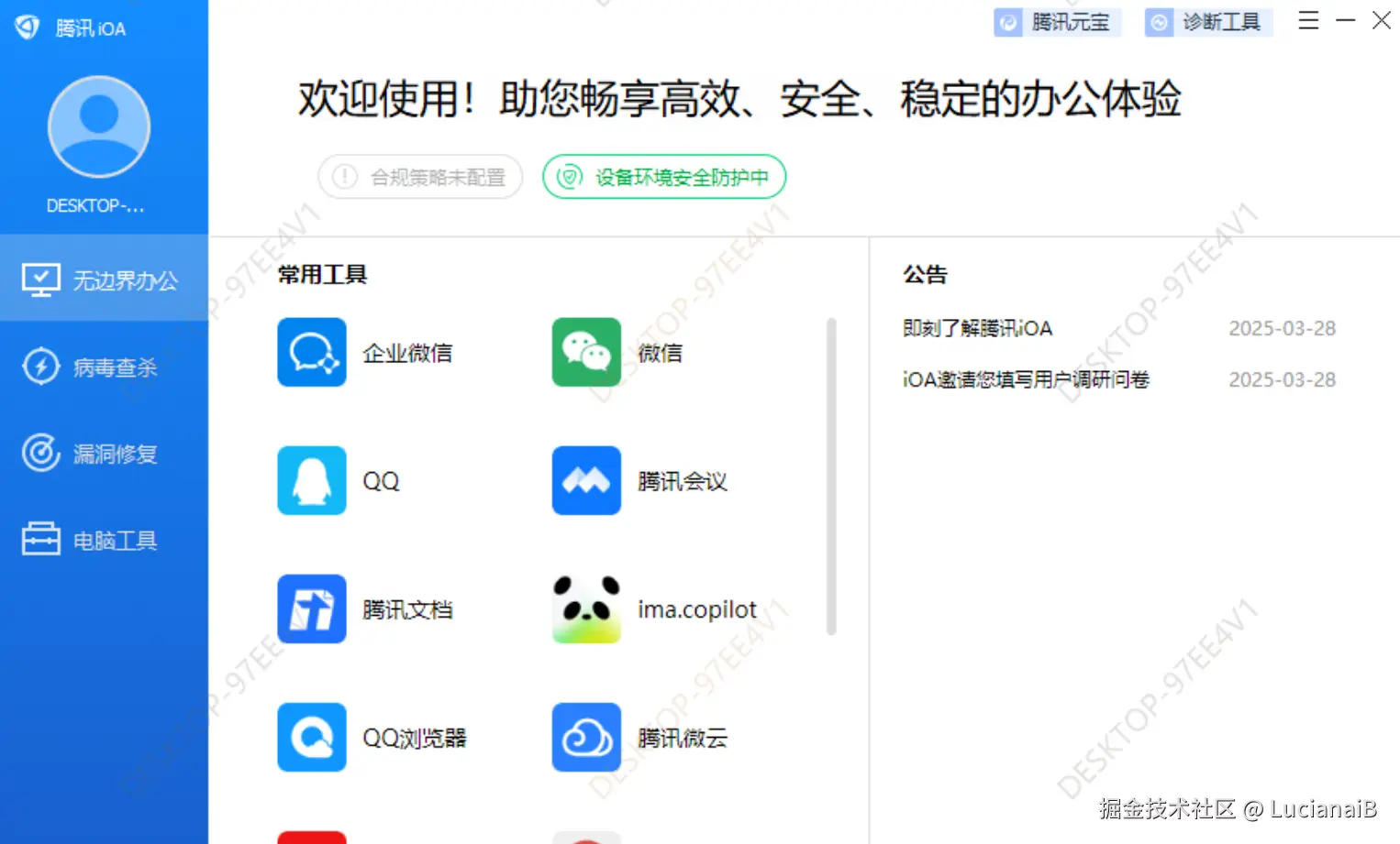 请在此添加图片描述