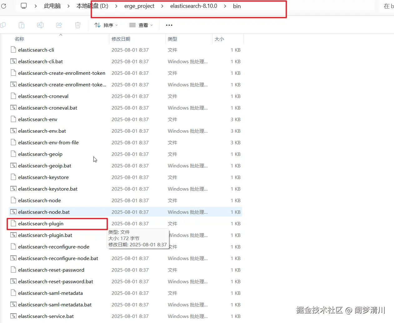 image-20250811113334533