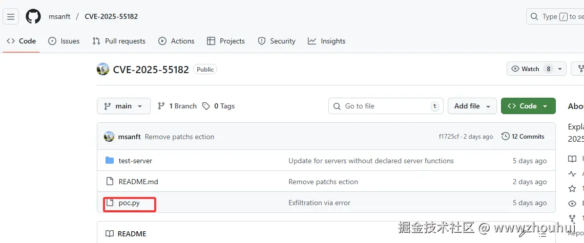 image-20251210142527875