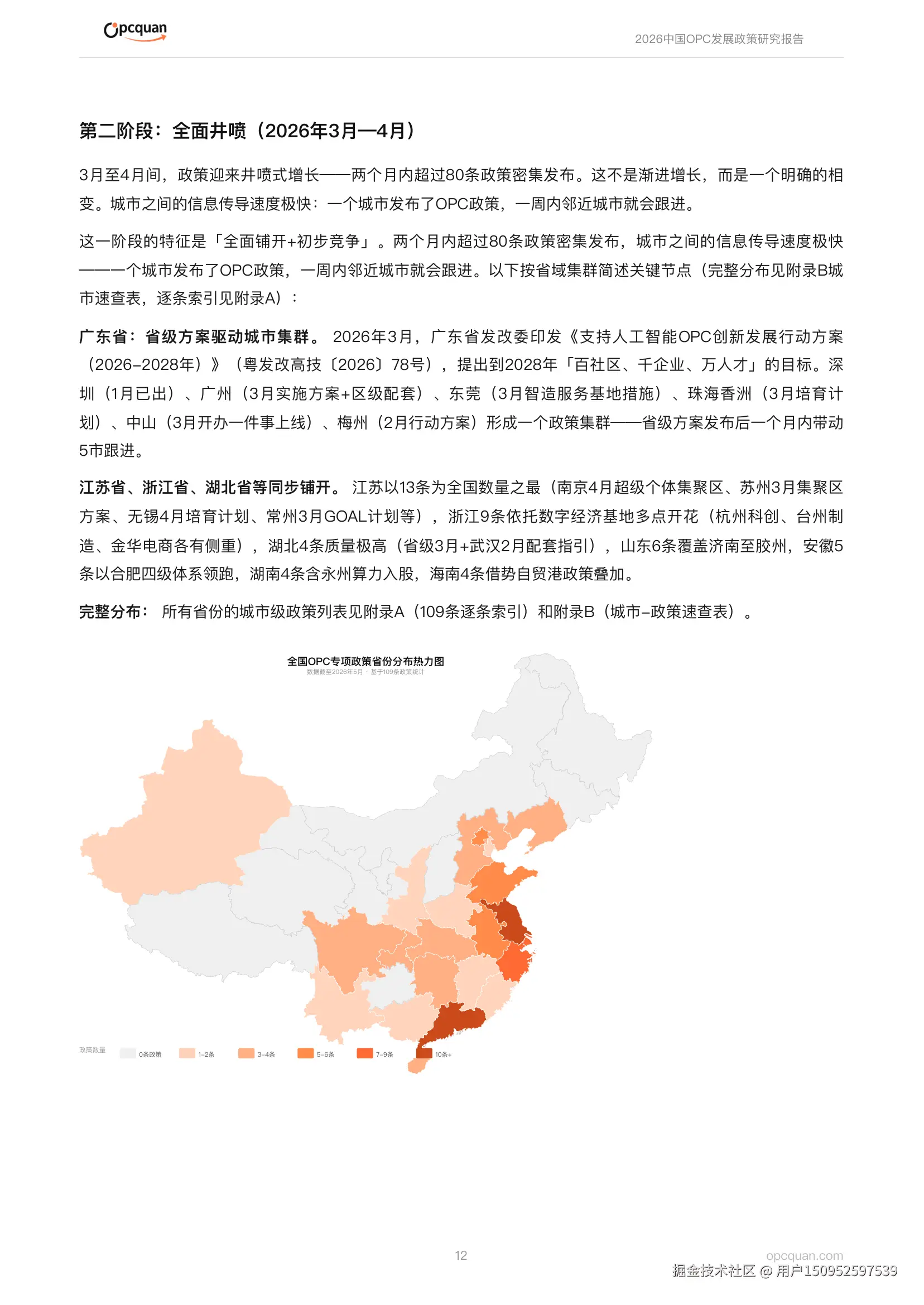 image_12.png