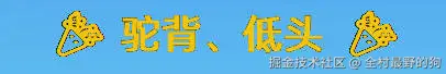 提醒截图.jpg
