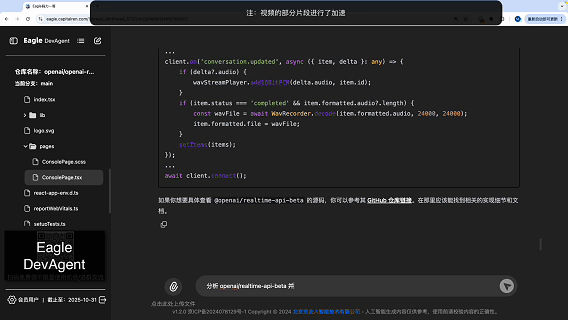第四段.gif