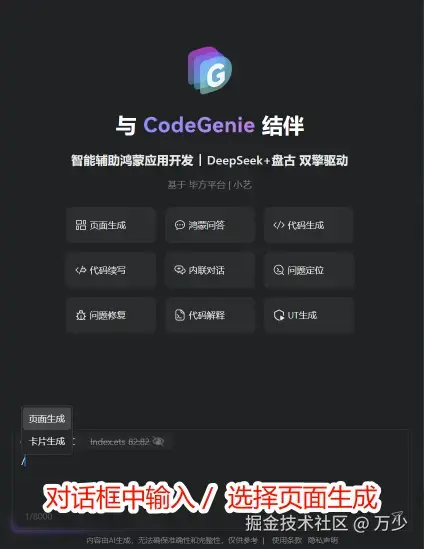 image-20250624120837857