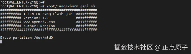从零开始驯服Linux（一）：ZYNQ启动Linux文件制作9506.png
