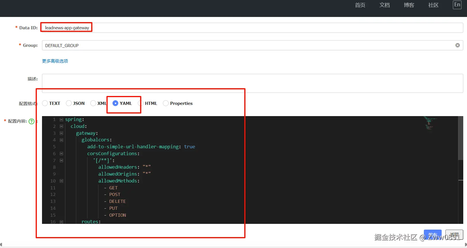 image-20240903095945759