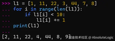 02 Python基础-1765434092246.png