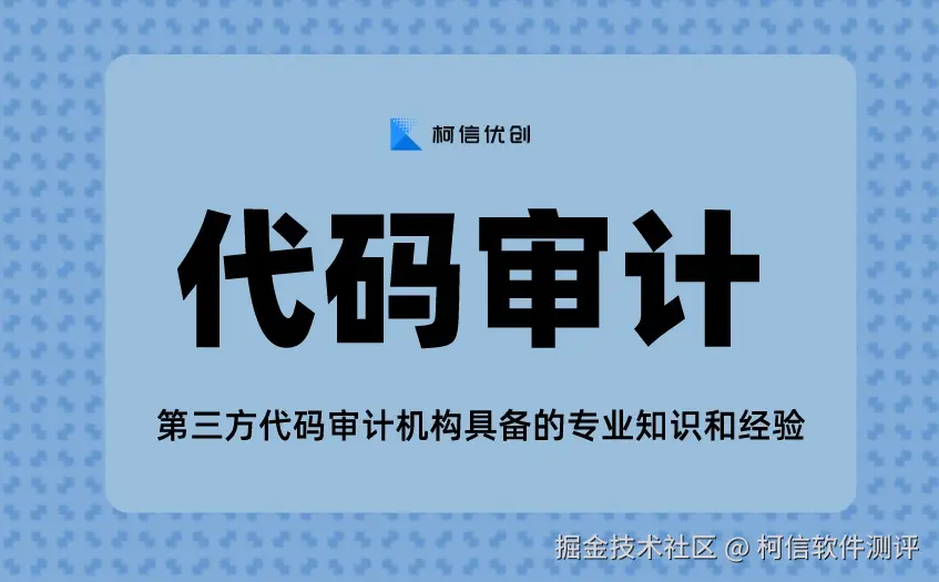 代码审计 (21).jpeg