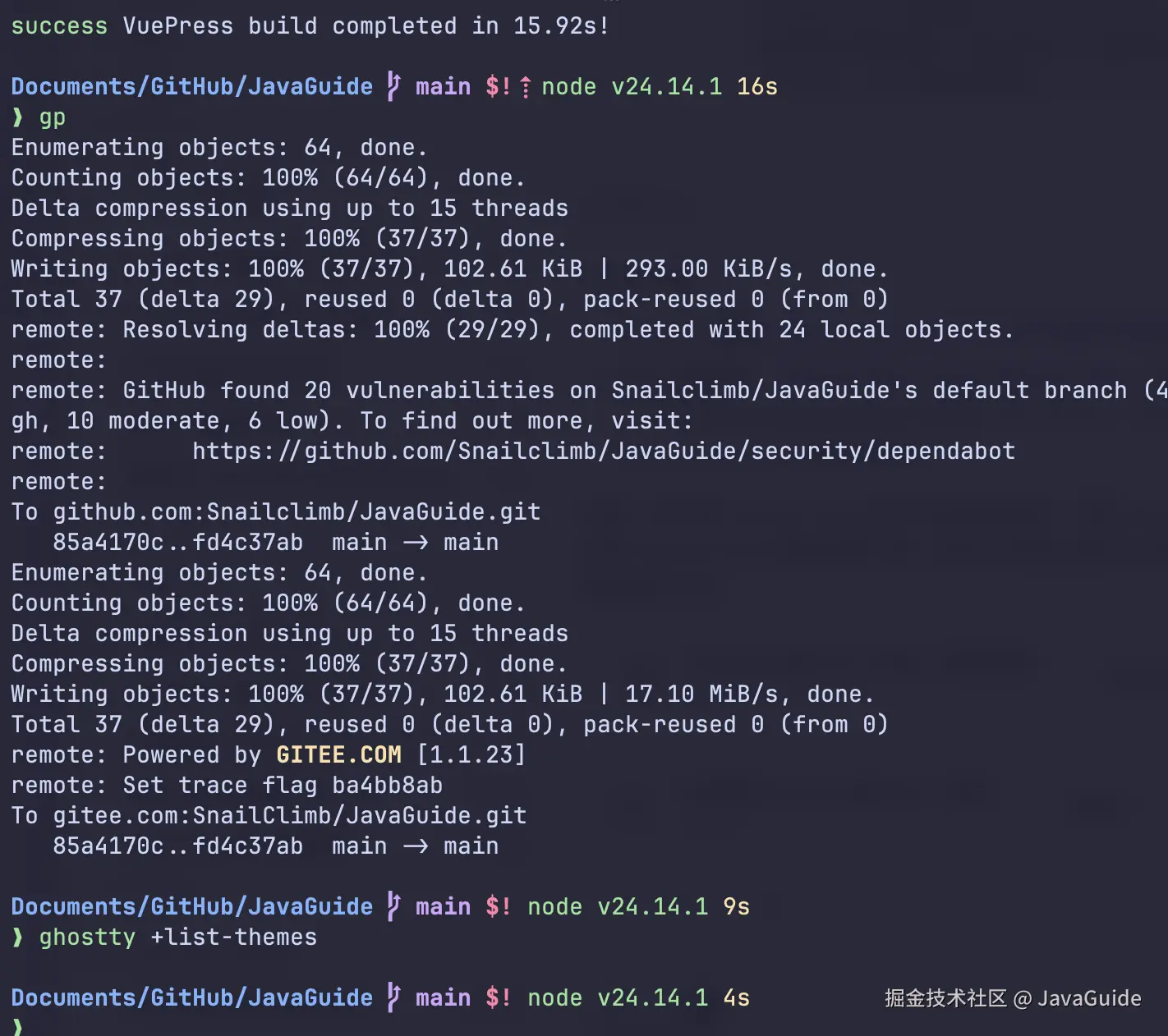 Ghostty 配合 Catppuccin Mocha、JetBrainsMono Nerd Font 和 Starship 的效果