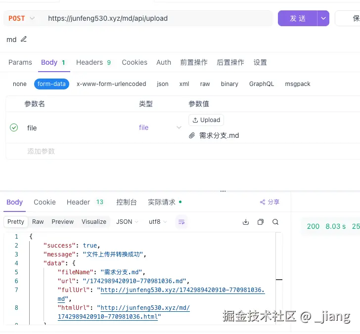 企业微信截图_fe740d74-e812-41d1-8466-13013574c23a.png
